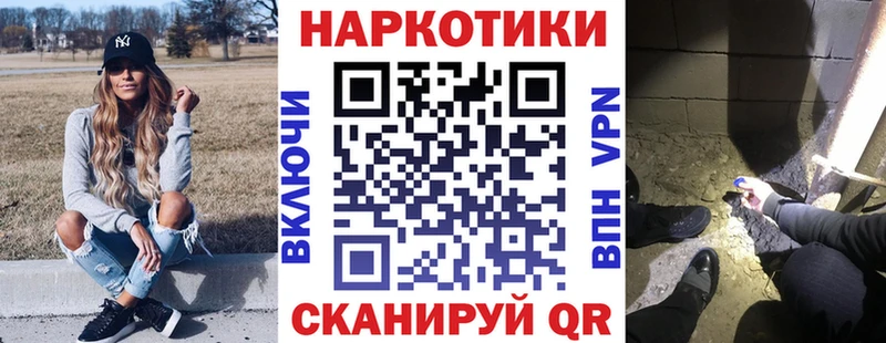 Купить Гашиш  Бошки Шишки  Амфетамин  Мефедрон  Кокаин  Щёлково