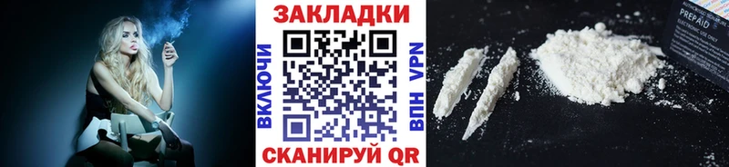 Марихуана Щёлково