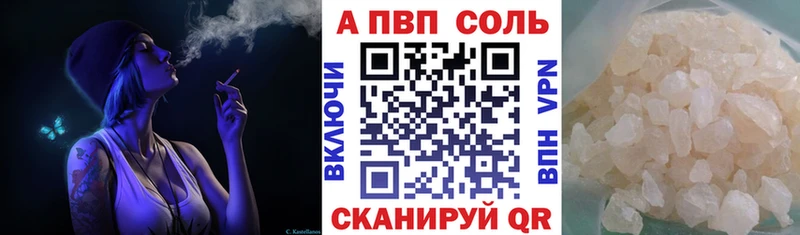 APVP мука  Купить закладки  Щёлково 