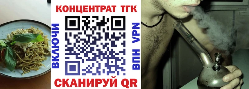 Купить закладки  Щёлково  Печенье с ТГК марихуана 