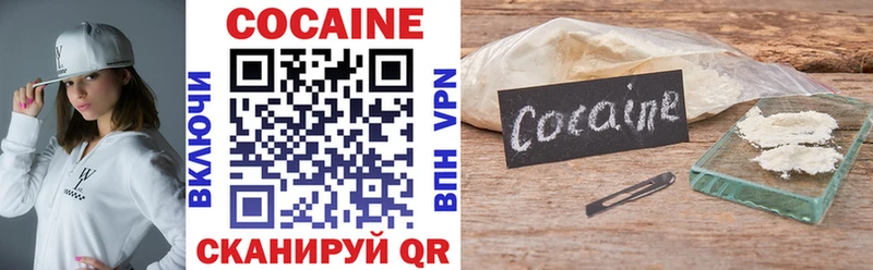 Cocaine FishScale  Купить где  Щёлково 