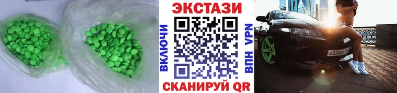 ЭКСТАЗИ 300 mg  Купить где  Щёлково 