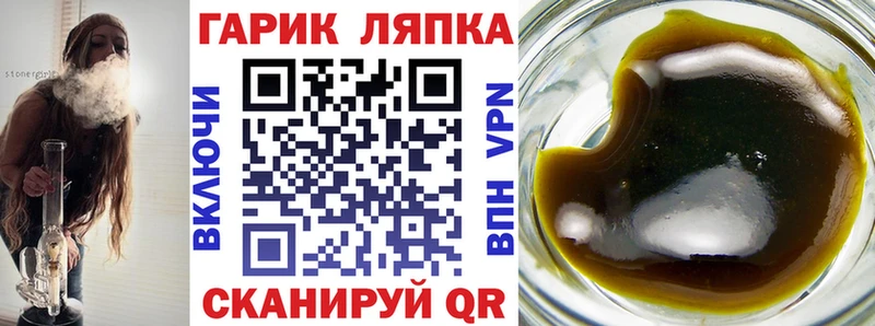 Гашиш хэш  Купить где  Щёлково 