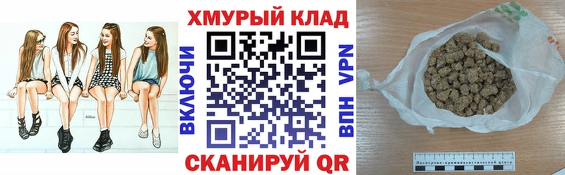 Купить где  Щёлково  ГЕРОИН гречка 