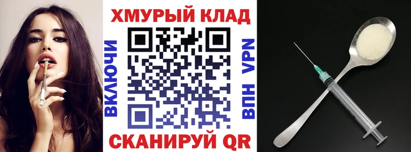 ГЕРОИН VHQ Щёлково