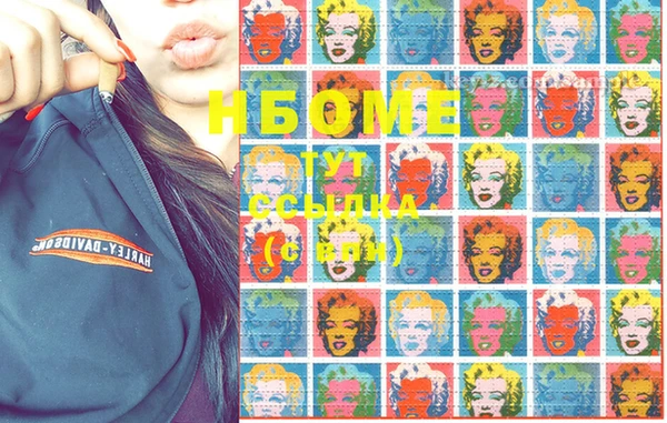 крисы Наволоки