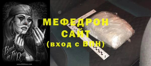 дистиллят марихуана Навашино