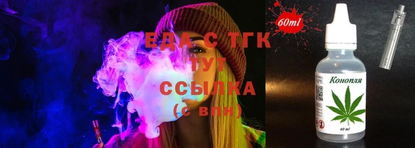 дистиллят марихуана Навашино
