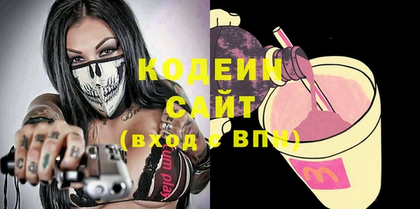 меф Нефтекумск