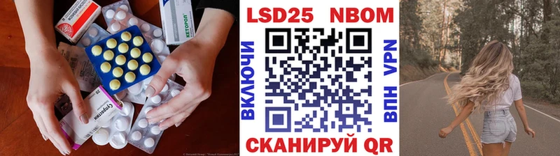 Купить  Щёлково  LSD-25 экстази кислота 