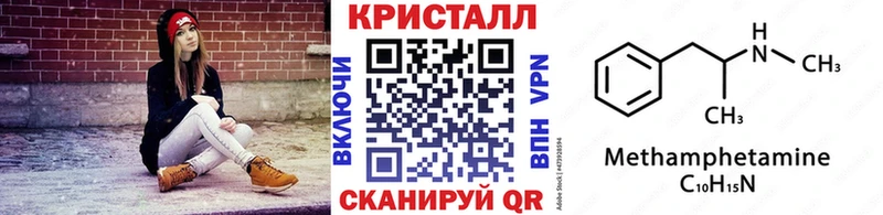 Купить закладки  Щёлково  МЕТАМФЕТАМИН мет 