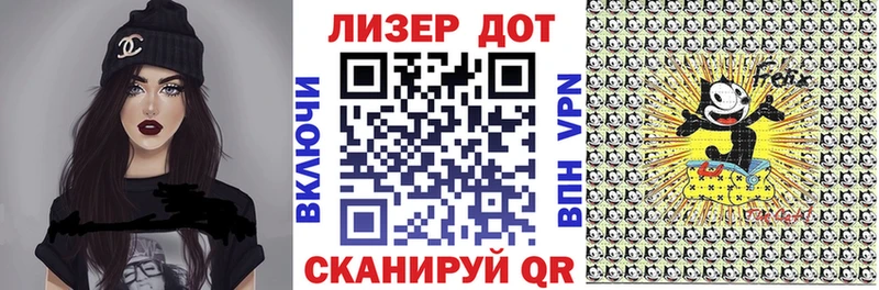 Марки N-bome 1,8мг  Купить  Щёлково